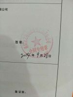 装修业主质问洛阳业之峰：欺骗糊弄到何时？