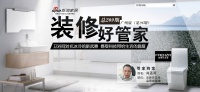 卫浴间对抗冰冷的新武器 感受科技带给生活的温度