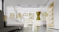 筑巢金奖 | 刘冠宏：大盈若沖·邱寓