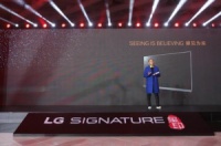 LG SIGNATURE玺印的科技美学 碰撞中国消费观