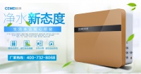 净水设备品牌繁多，安徽合肥找格美