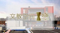 筑巢金奖 | 西安·NOVA卡丁车俱乐部