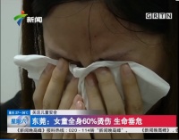 热水器频繁“发飙”，沐浴安全值得思考