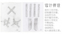 家居界第一个吃“螃蟹”的“研几”，现大道生活美学