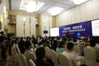 中国家博会·中国建博会举行新闻发布会