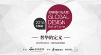 Bruno Moinard布鲁诺：艺术和设计不光是针对富有人群的