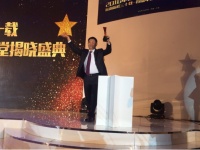 掌上明珠家居董事长王建斌入选首届中国家居业名人堂