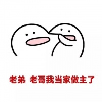 听说那个苦逼的隔壁老王又回来了
