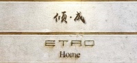 上豐家居ETRO home “倾成”绽放北富森进口馆