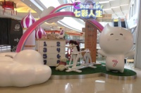 新宠入驻，带你领略“天然萌”