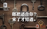 广州门博会全新打造户外锁具五金专区