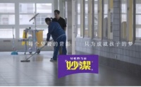 来自《背上的约定》的温暖 你感受到了么