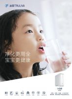 沁园小白鲸轻薄型净水器新品京东首发