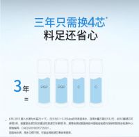 沁园小白鲸轻薄型净水器新品京东首发