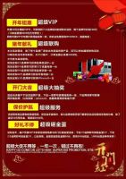 真的来了，比阳光来的还要猛烈！