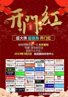 真的来了，比阳光来的还要猛烈！
