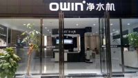 净水器代理商要盈利先做好这4点！OWIN实战解读