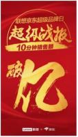 从SIoT2.0场景智能到软硬一体化，联想做对了什么？
