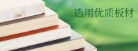 生态板十大品牌沿海家居：暖花开装修季,沿海帮您除甲醛