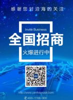 生态板十大品牌沿海家居：暖花开装修季,沿海帮您除甲醛