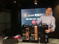 华歌2019新品发布会：软实力下的AI智慧生活