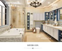 箭牌卫浴：消费升级，匠心助力品质提升
