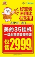 在家中,你会霸占哪个区?