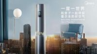 河北大事件:万人空巷只抢美的,硬核福利来袭!