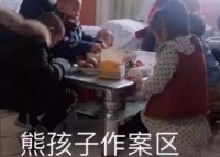 在家中,你会霸占哪个区?