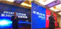 居然大事件|“315启动大会”召开  ——居天下，定星城