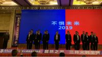 居然大事件|“315启动大会”召开  ——居天下，定星城