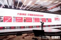 苏宁超新星计划野心勃勃：让每一款新品成为爆款