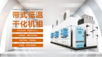 派沃污泥低温干化技术如何将污泥变废为宝
