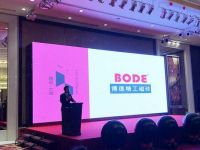 宜春博德瓷砖携江西籍高端设计师集体回家