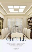 GOFULL格峰，为年轻与轻奢而生