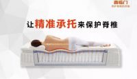 90后成熬夜主力军，新中年危机究竟是“危险”还是“机会
