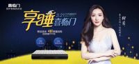 90后成熬夜主力军，新中年危机究竟是“危险”还是“机会