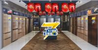 “换新季，选美的”美的冰箱7天原鲜7重礼玩出“新鲜”