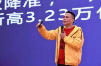 2019德国德盾｜全球新品发布会，颠覆传统，引领潮流