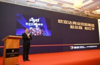 2019德国德盾｜全球新品发布会，颠覆传统，引领潮流