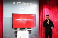 “你好，春天”金意陶2019新春媒体见面会顺利举行