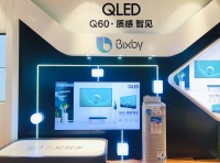 智见未来 质感生活，三星全新QLED电视Q60南京首发