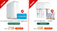 新春家装盛典重磅开启  沁园双重厚礼钜惠相迎