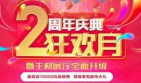 春季早行动，全包圆春装待发