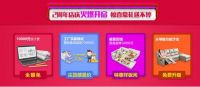 春季早行动，全包圆春装待发