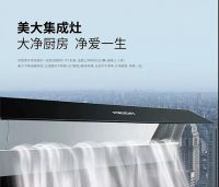 美大集成灶丨铛铛！你有份「厨房清理疑难解答」未领取！