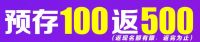 @你 大明宫建材家居陕甘宁晋新川万店联动开年巨献！
