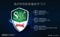 60L电热水器连续出热水600L！海尔净水洗PLUS9热销！