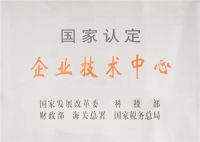 国家认定！惠达卫浴再次入选“国字号”榜单！！