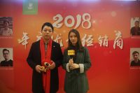 玉兰河南优秀经销商张永周：2019年要服务更多的消费者